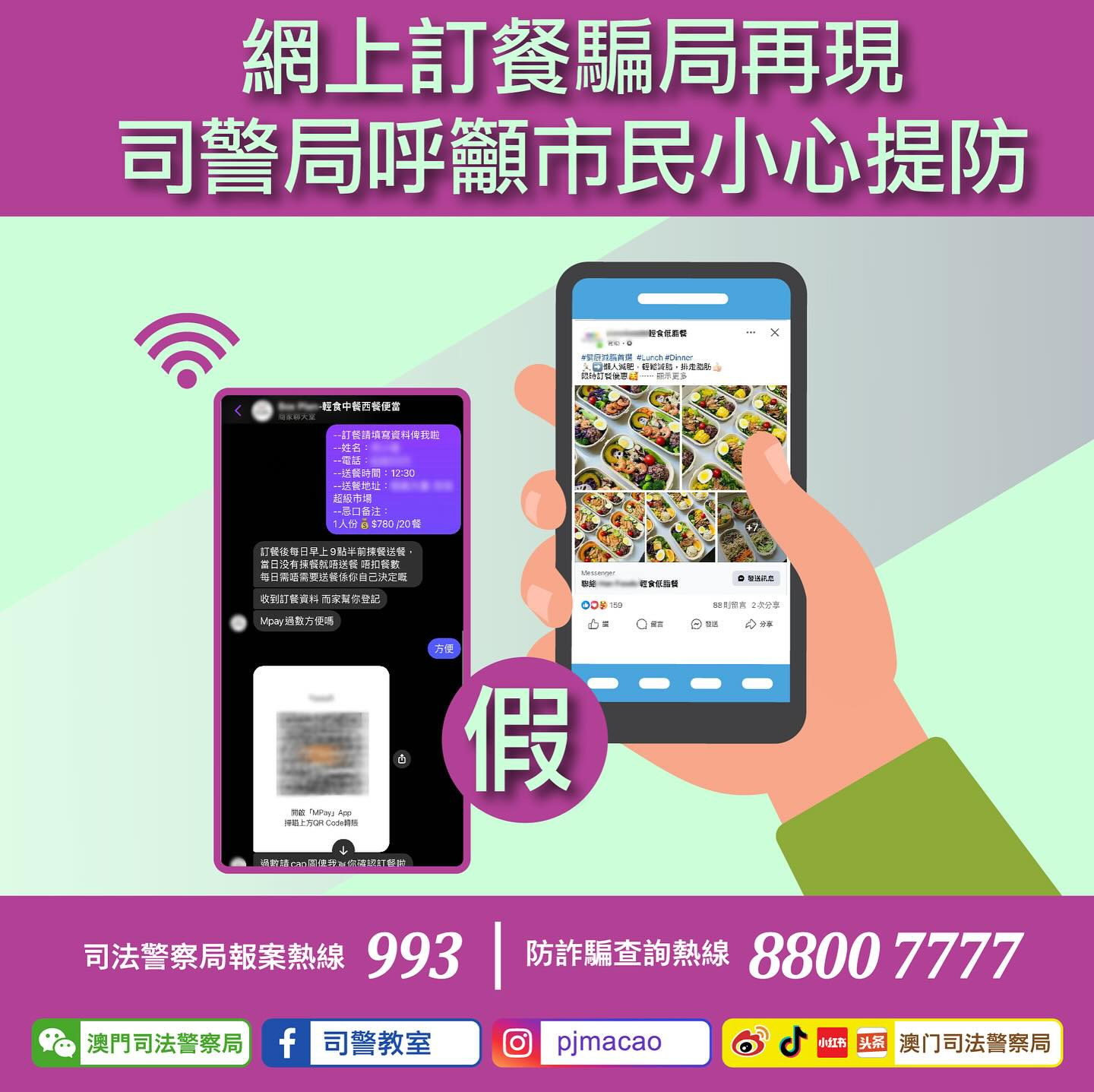 圖片_20240709162230.png