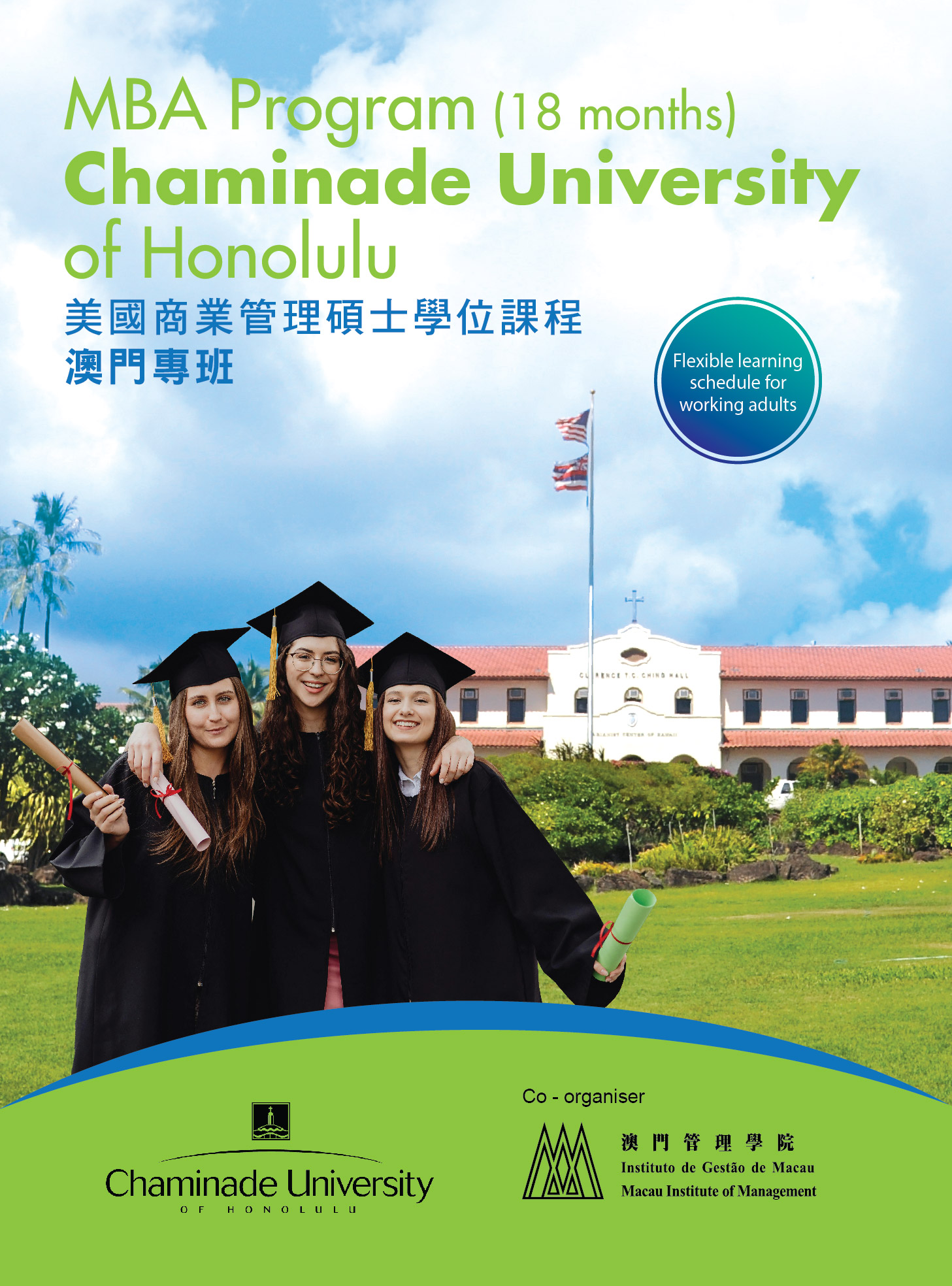 MBA Leaflet _Final_頁面_1.jpg