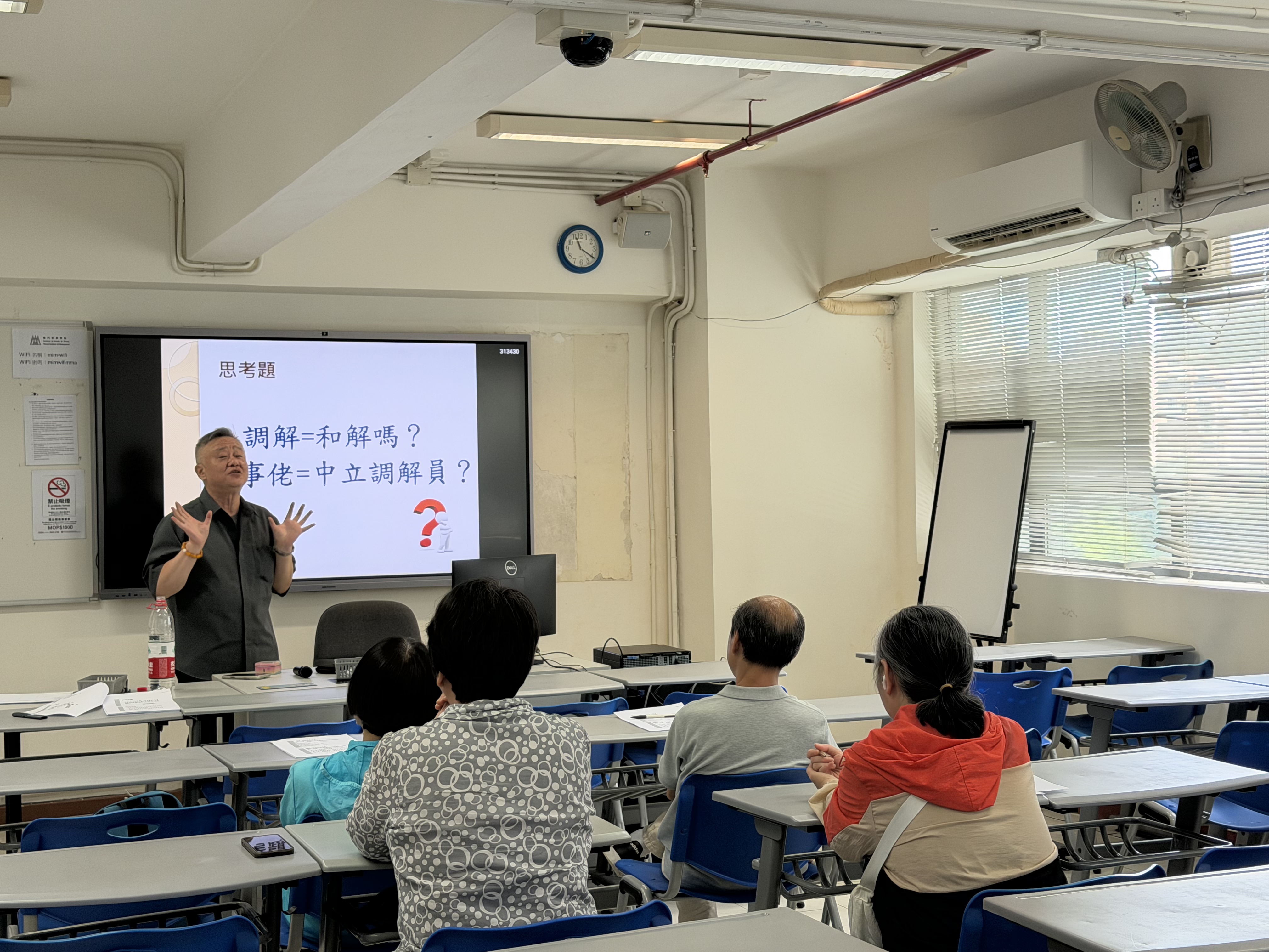 課堂上師生互動融洽，學習氣氛濃厚_wechat.jpg